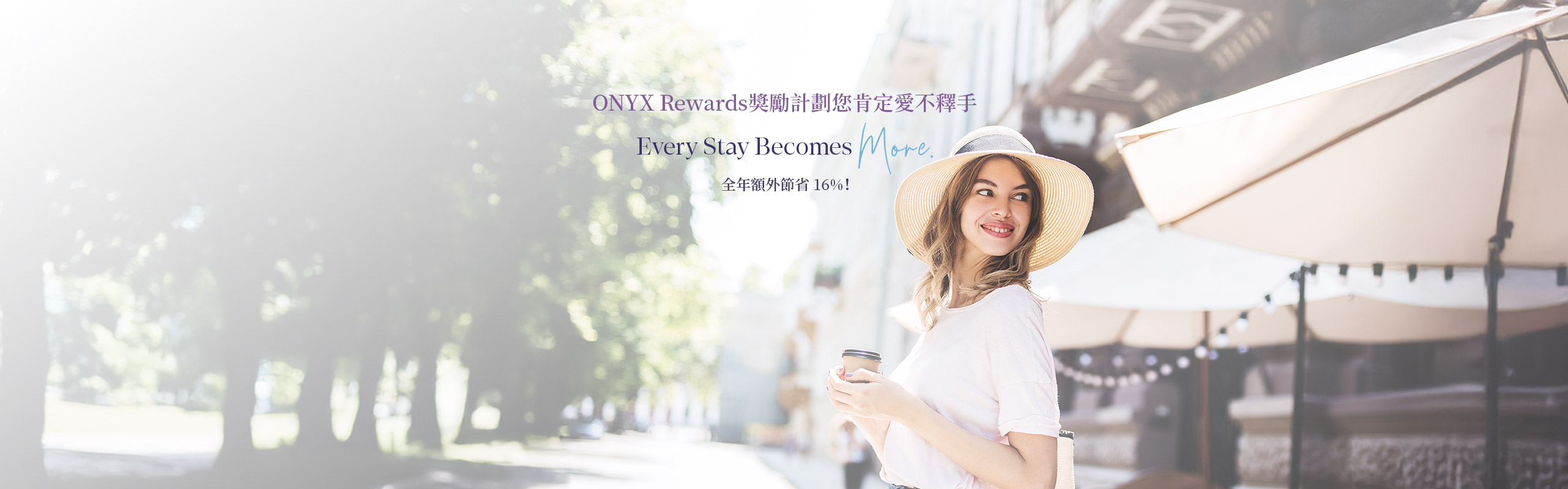 Best Rates for Your Next Trip